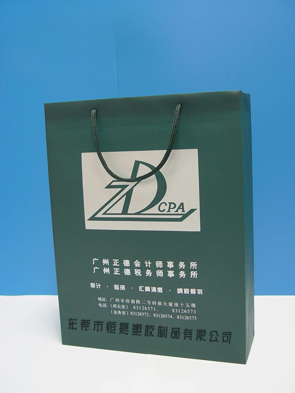 PP礼品袋