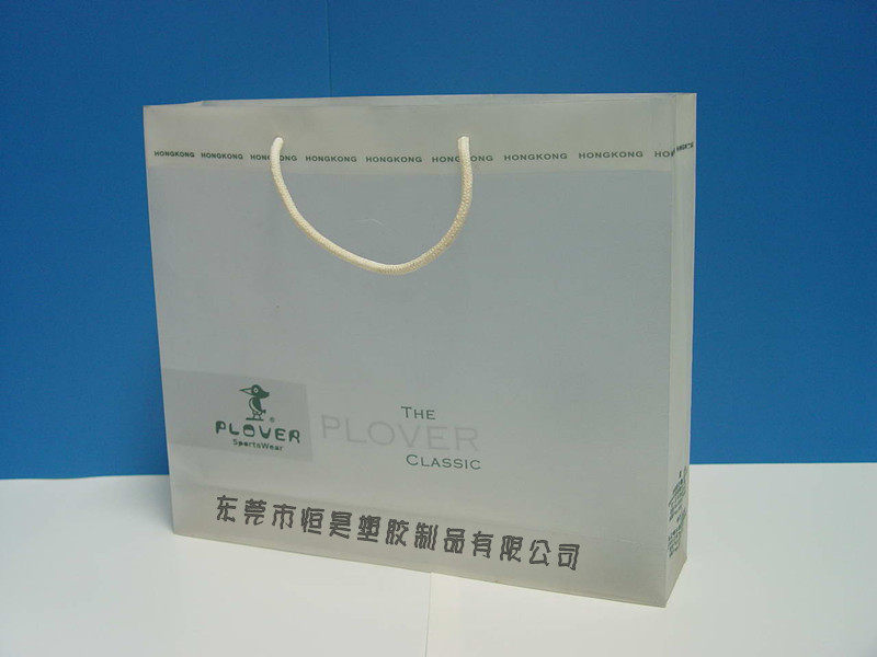 PP礼品袋