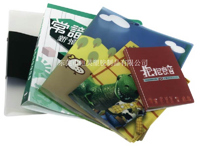 pp文件夹产品