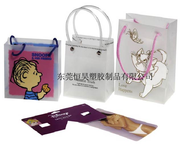 pp礼品袋